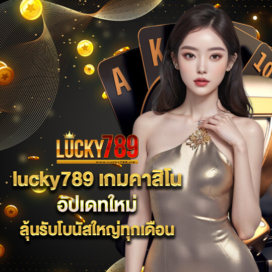 lucky 789 slot login