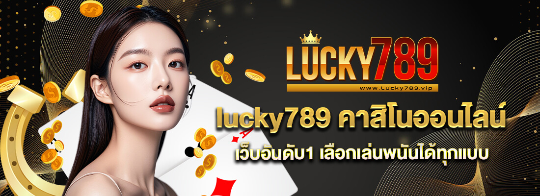 lucky 789